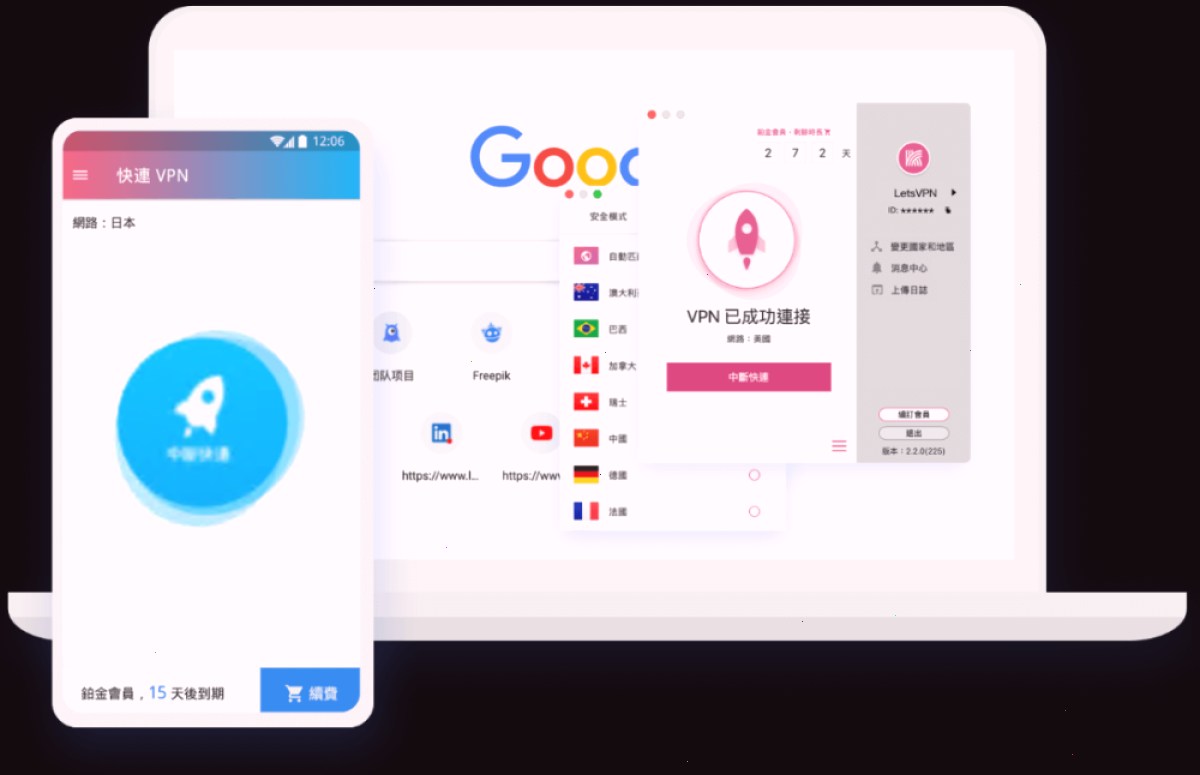 快连使用教程:2024全平台(Win/Mac/双端)配置差异与实操排障手册